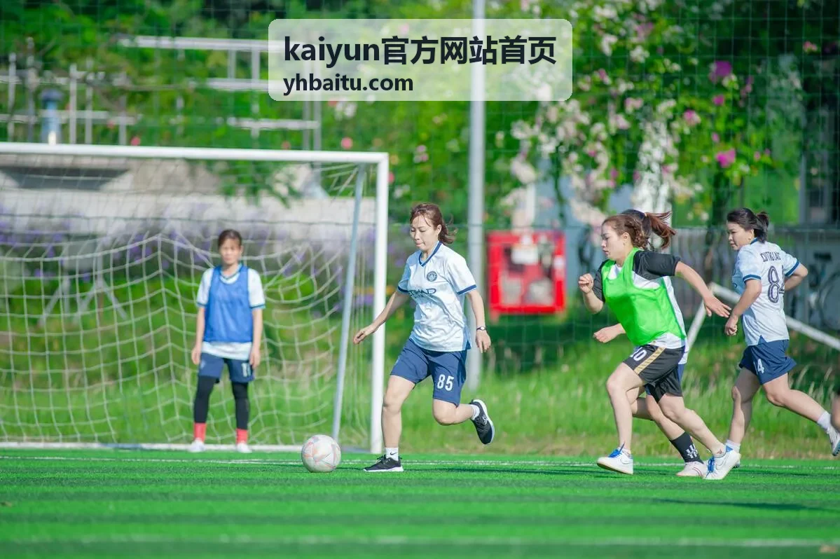 kaiyun官方网站首页高光集锦回放封面