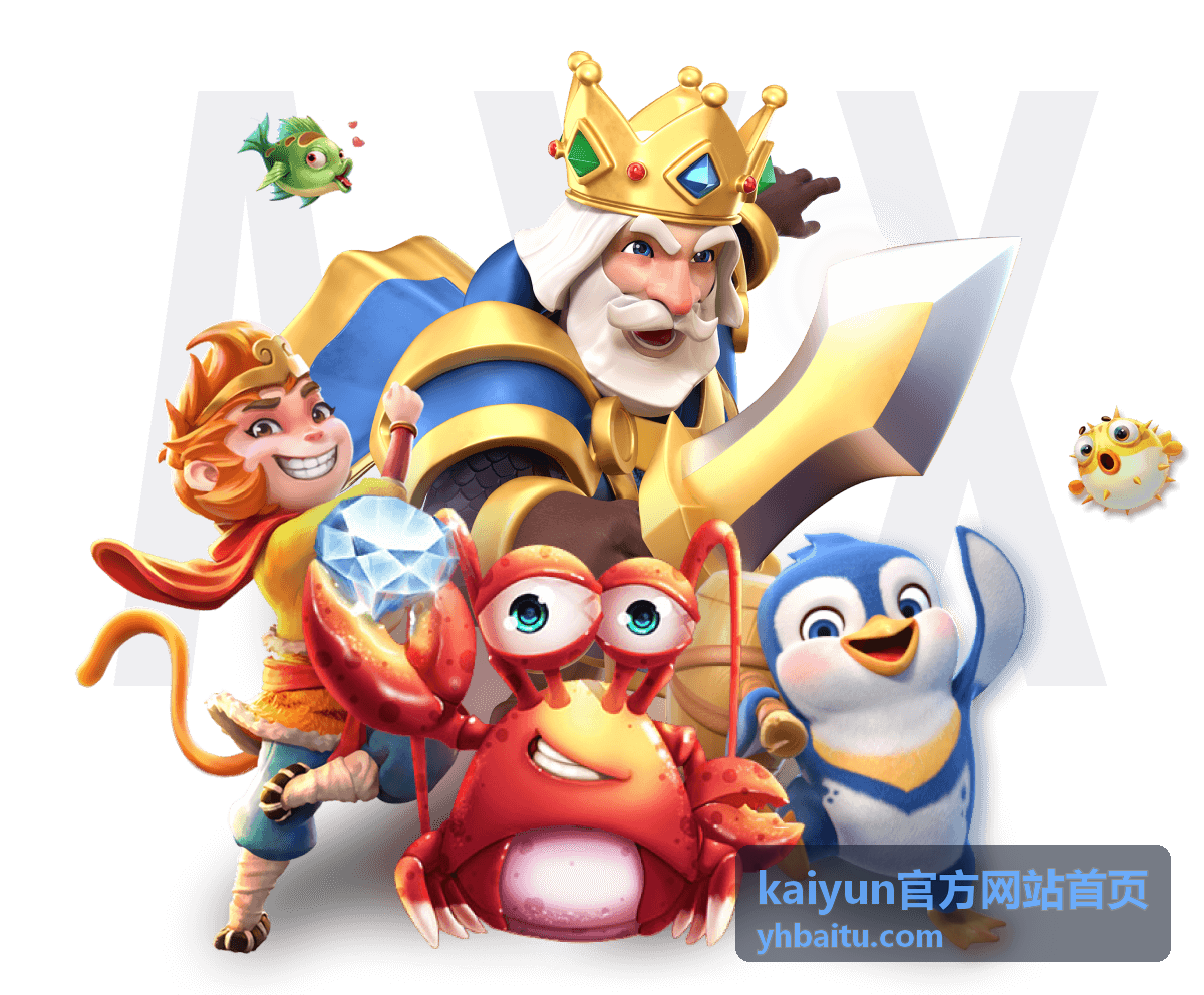 kaiyun官方网站首页终场集锦短版回放封面